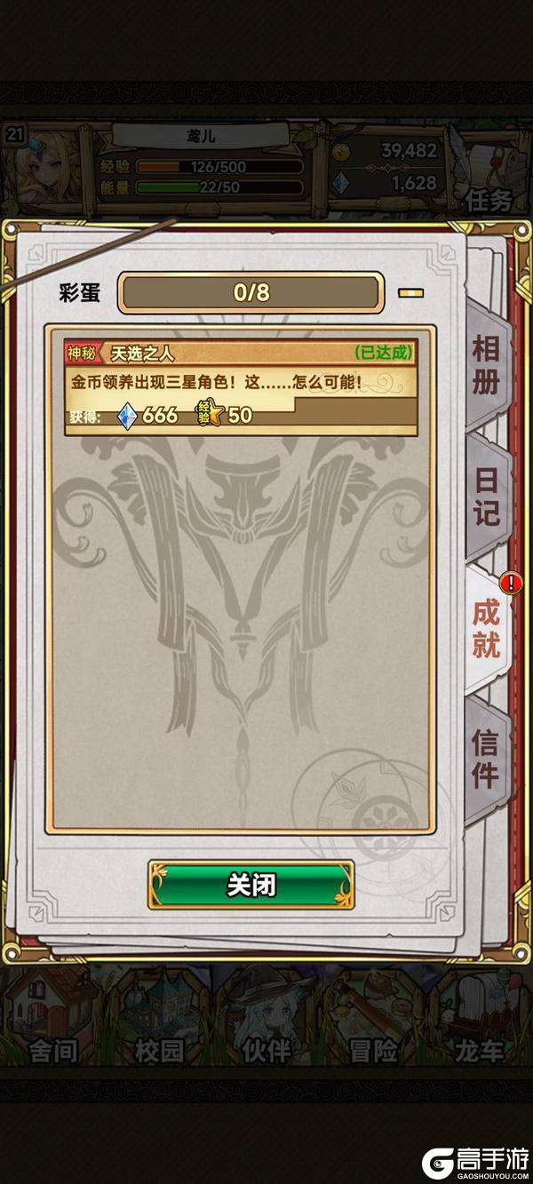 金币出三星,十连三金记录