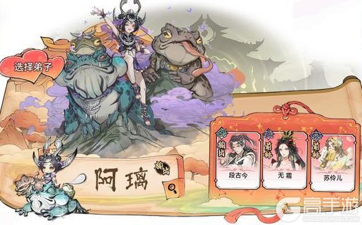 《最强祖师》奇缘再临，仙缘弟子限时返场！