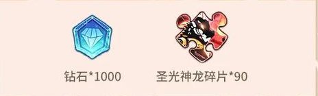 《超进化物语2》游戏福利一览 | 无尽夏日 疯玩战场
