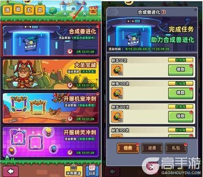 《小鱼快跑》合成兽攻略：合成兽的获取与养成