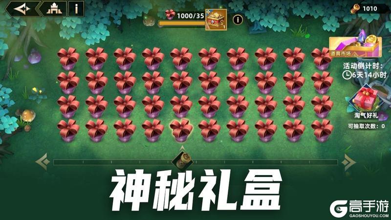 《无限奇兵:降临》更新公告 | 内含福利,贤者之石试用开启~