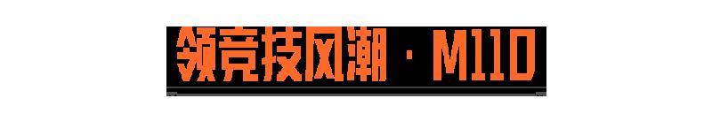 《暗区突围》暗区日历丨倒计时4天！记得领取免费十连！