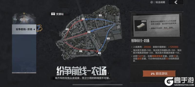 《暗区突围》暗区日历丨倒计时4天！记得领取免费十连！