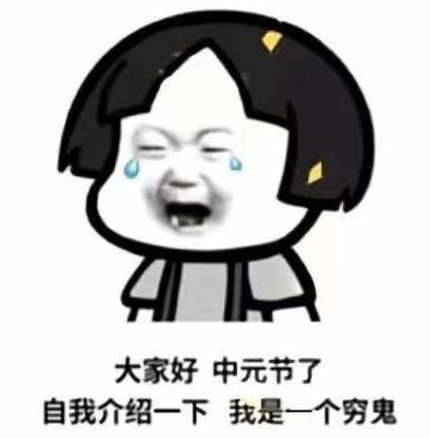 《我的勇者》中元节话聊斋丨心灯长明 孝道相传
