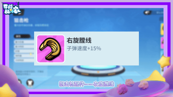 《奇葩战斗家》咩~做个好梦!S47赛季爆料第二弹