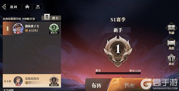 三国志幻想大陆2枭之歌主要玩法&产出一览