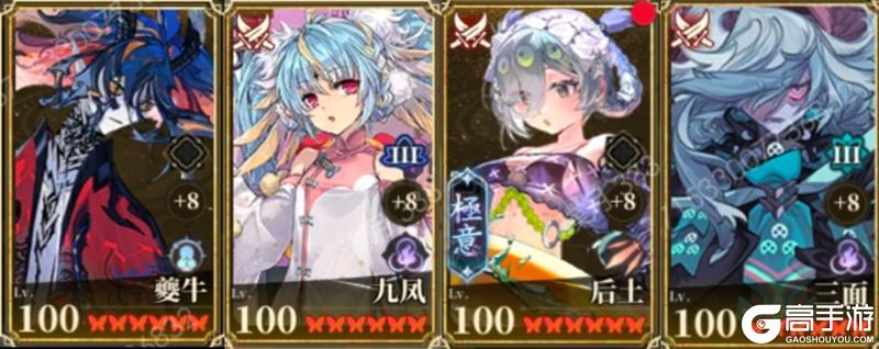 龙子大人攻略|羲和藏品-日照宝珠攻略(璞月)