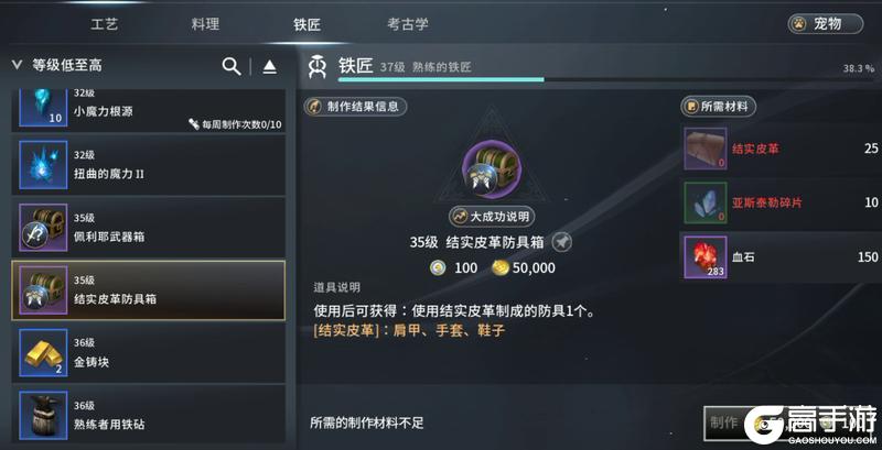 零度曙光萌新玩家入门操作指南