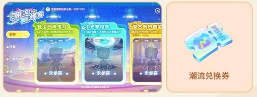 《迷你世界》可爱动物版本更新单来啦！