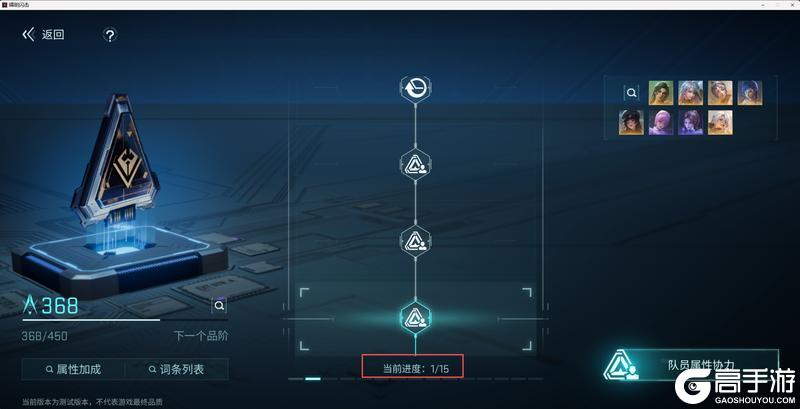 《镭明闪击》指挥官训练营 从激活到毕业的保姆级指南