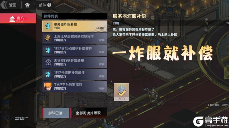 刃境