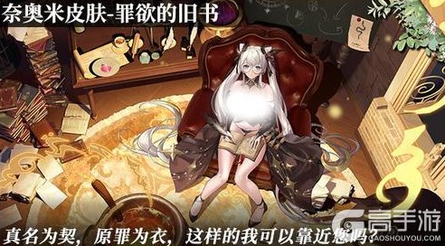 《千年之旅》「知更鸟的安魂夜」版本公告
