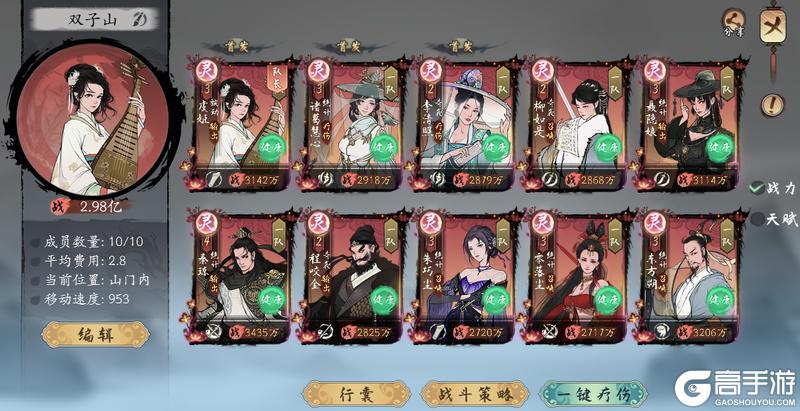 《千古江湖梦》【 天下第一武道会】今日正式开赛！