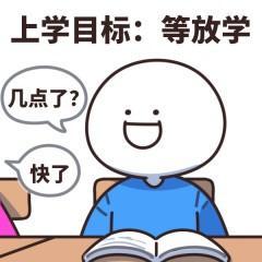 《我的勇者》青春是场不会回头的旅程 祝勇者们新学期快乐