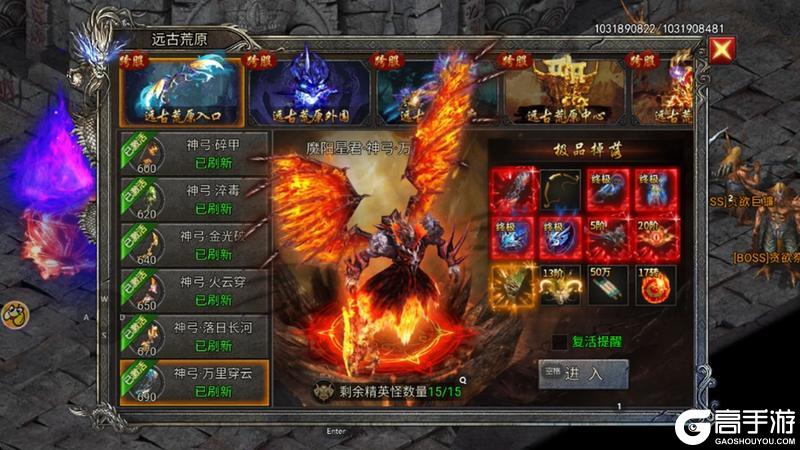 《龙迹之城》远古荒原副本深度攻略