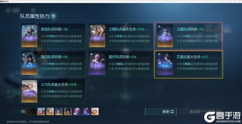 《镭明闪击》指挥官训练营 从激活到毕业的保姆级指南