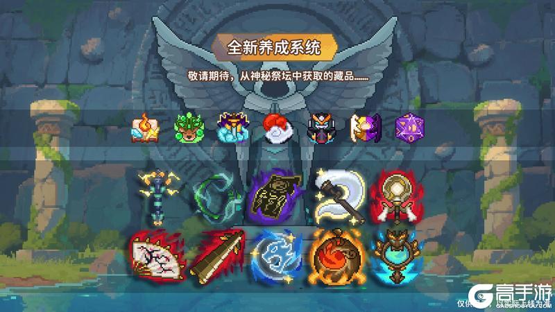 【爆料时刻】全新收集类系统即将上线!!🚀前排围观!抢先揭秘!