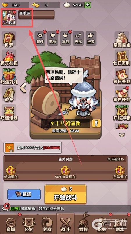 领主防线兑换码大全