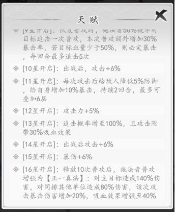 太初行