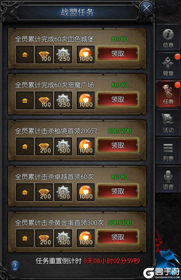 并肩作战问鼎巅峰！《神兵奇迹》战盟玩法介绍