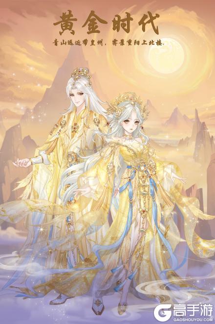 《熹妃Q传》9月25日版本更新公告