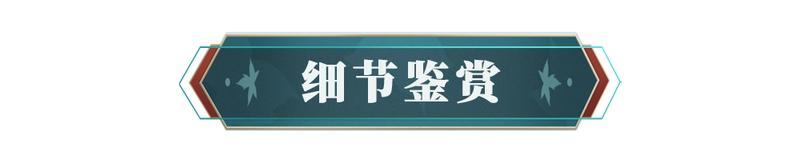 《阴阳师》参与版本活动免费获取!妖狐新皮肤「枫染金扇」9月10日上线!
