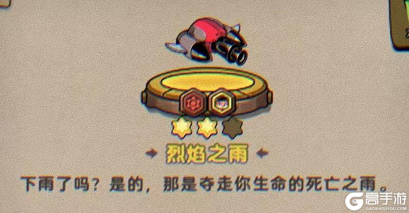 《发条总动员》角色图鉴：S级飞行员「艾尔莎」深度解析！