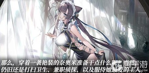 《千年之旅》「知更鸟的安魂夜」版本公告