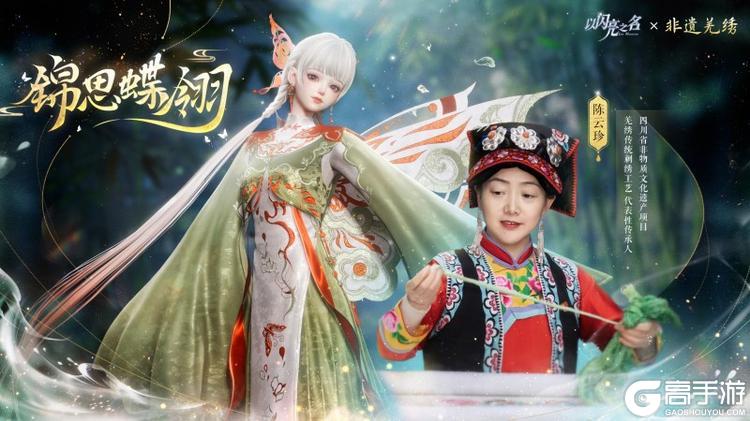 离开以闪谁还把玩家当公主宠？《以闪亮之名》新版南瓜马车接公主回家