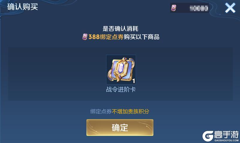 《王者荣耀》2025年第四期KWC特别版荣耀战令更新上线