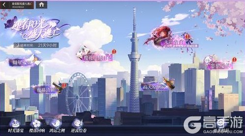 《龙族：卡塞尔之门》周年版本内容速览｜迎着阳光盛大逃亡
