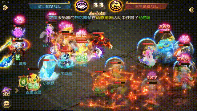 《梦幻西游》精锐巅峰联赛狮驼岭主宰比赛！
