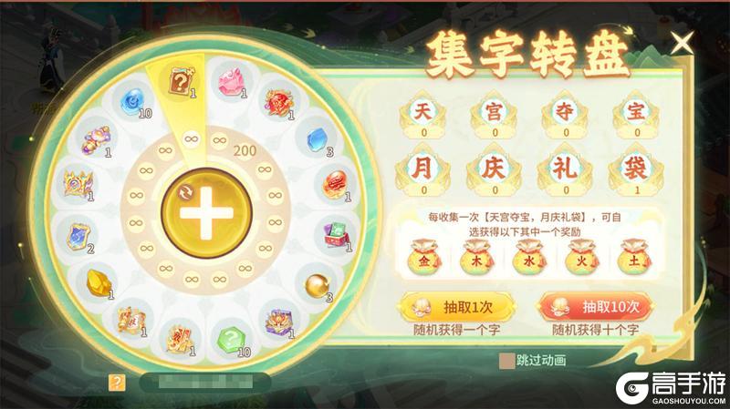 《梦想桃源》秋意深浓 国庆中秋双节来袭 福利送不停