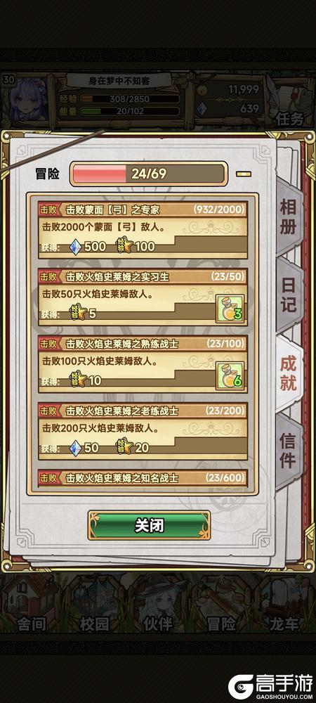 魔法祈幻界