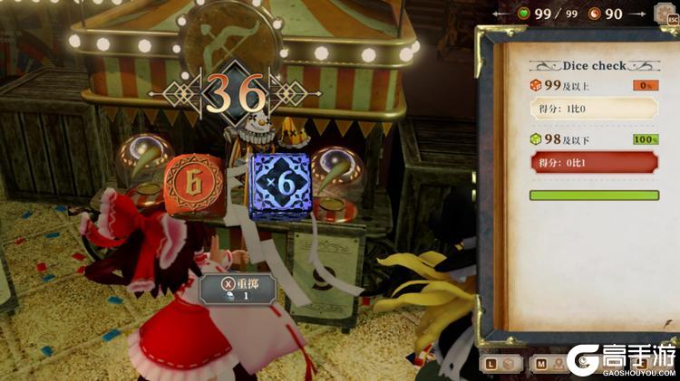 东方Project官方认证二次创作 单人跑团RPG《胡言山的魔理沙》今日正式发售
