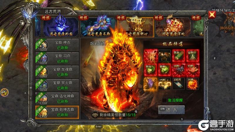 《龙迹之城》远古荒原副本深度攻略