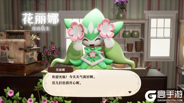 《幻兽帕鲁》衍生作——农场模拟游戏《帕鲁农场》正式公布！同时《幻兽帕鲁》本篇将与快节奏FPS《ULTRAKILL》震撼联动！