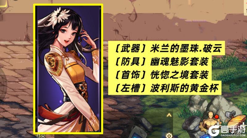 女圣职抄作业！70级毕业装备一览！