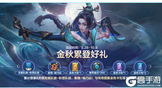 《英雄联盟手游》全员附身悠米、无需换弹的烬、巨型蒙多医生！