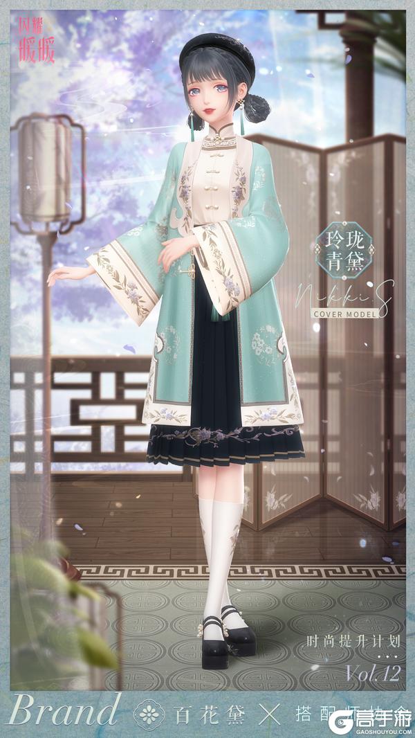 【特惠月卡&时尚提升计划复刻】活动说明