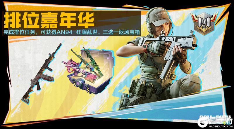 9月的第一波福利，就把使命手册送了吧！