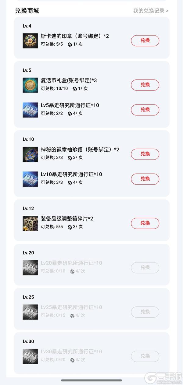 九月编年奖励重磅加码，良心道具投入奖池，多重奖励等你来拿