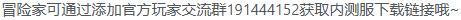 《悠星大陆》不限量不限时删档测试服来啦！