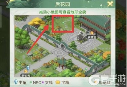 《仙剑奇侠传：新的开始》隐藏成就攻略：1隐藏+4彩蛋全流程攻略详解