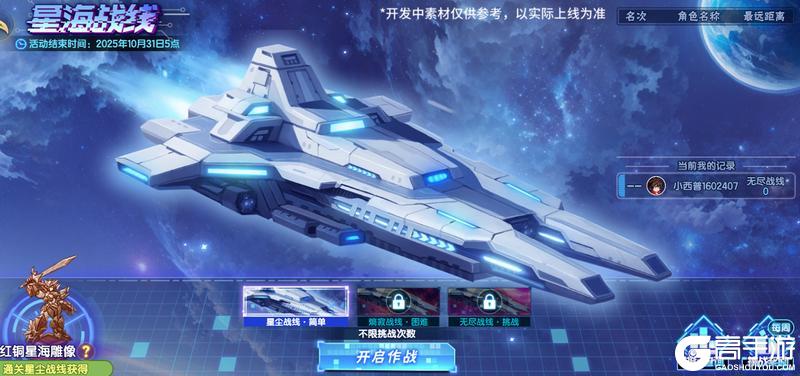 《西普大陆》9月29日版本前瞻|神魄联动开启，与你共赴周年庆典