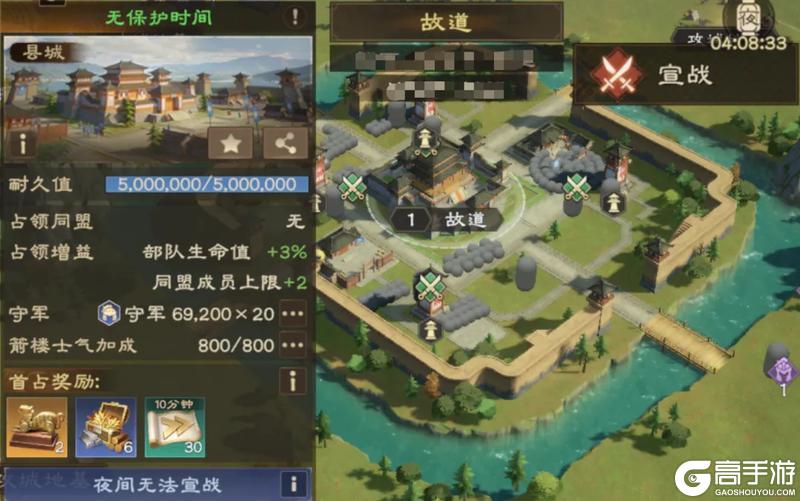 《偃武》同盟攻略 | 城池攻克数据+攻略技巧，少走99%弯路！