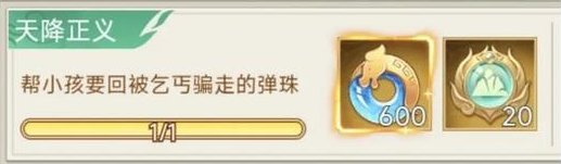 《仙剑奇侠传：新的开始》隐藏成就攻略：1隐藏+4彩蛋全流程攻略详解