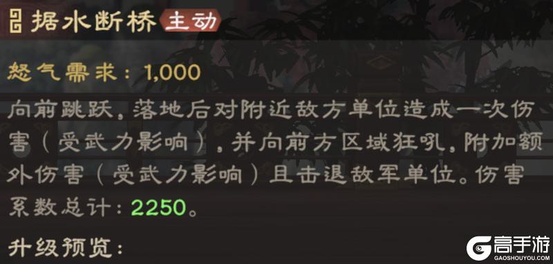 武将攻略丨长坂当千张飞有多猛？桃园组合能抗能打