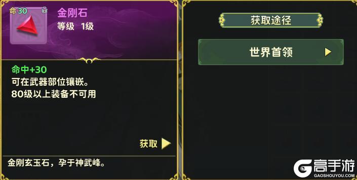 《热血江湖：归来》攻略|刀客怎么玩？听这位大神少侠怎么说！