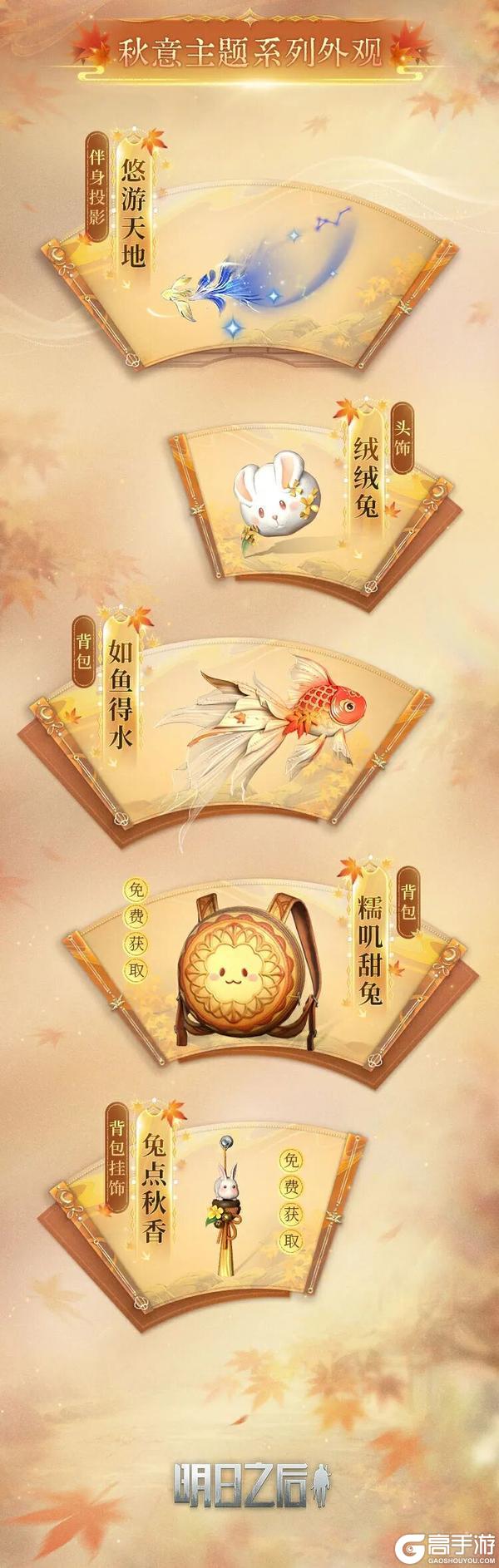 《明日之后》废土的风吹过一轮千年之月
